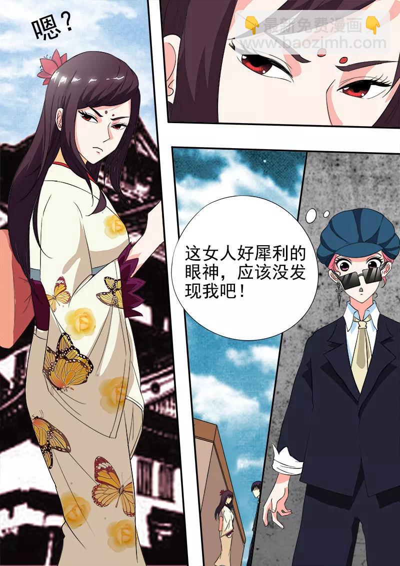 第140话 成功潜入7