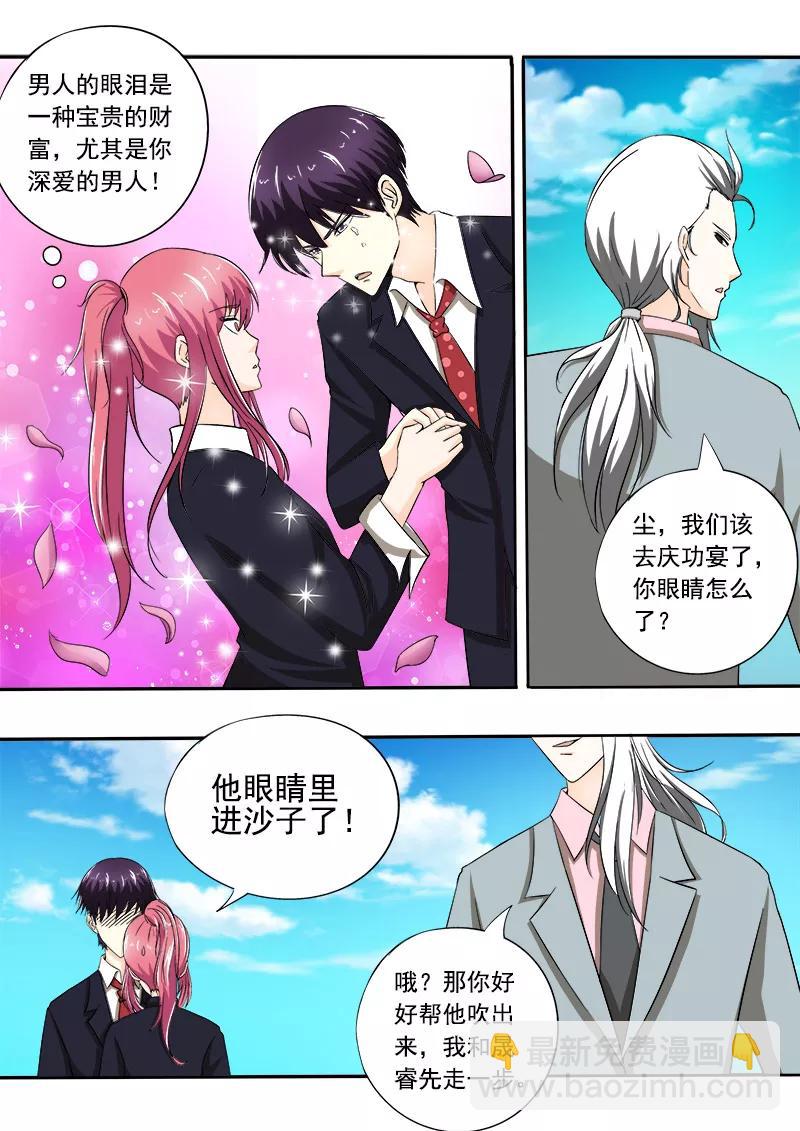 第146话 言出必行1