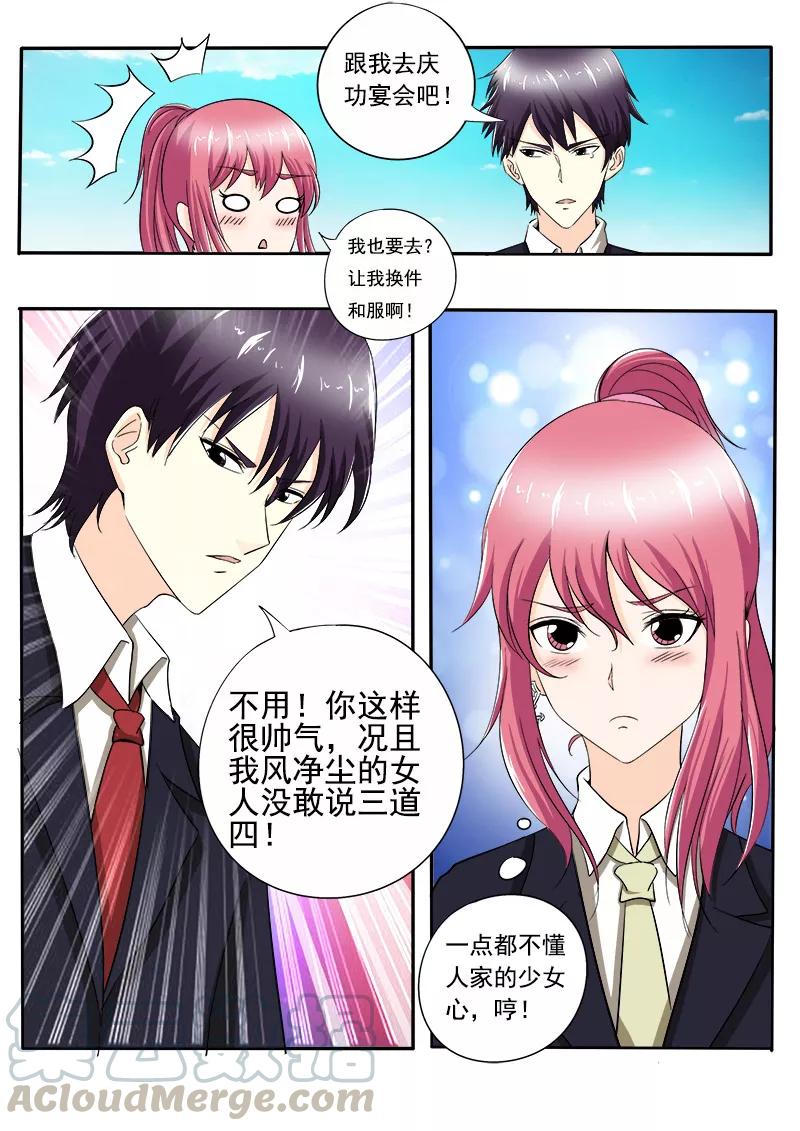 第146话 言出必行2