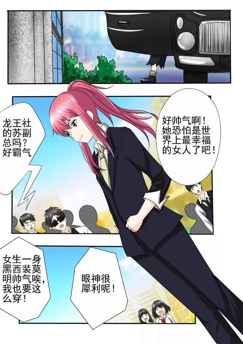 第146话 言出必行3