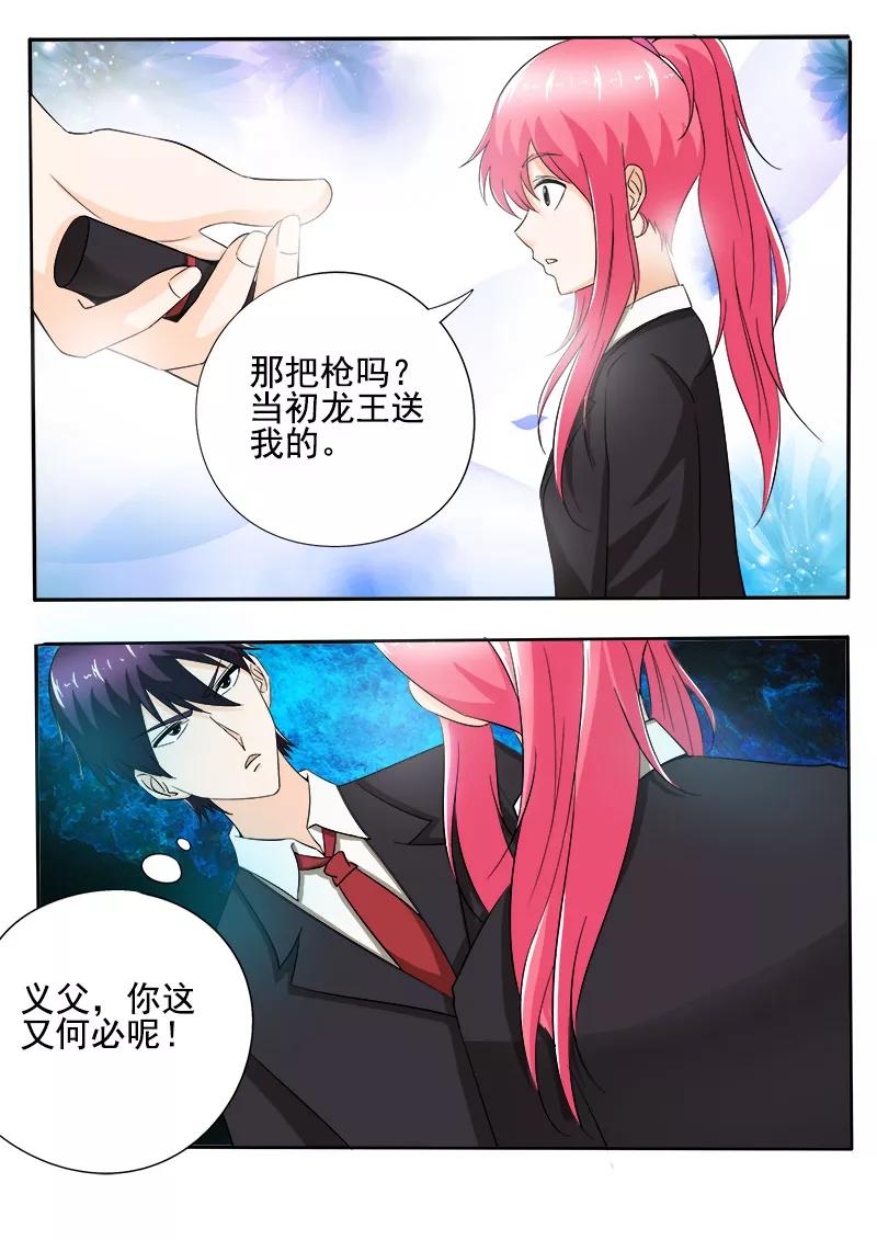 第146话 言出必行7