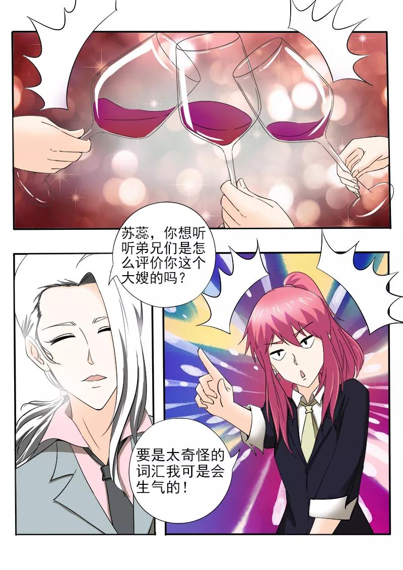第147话 女英雄1