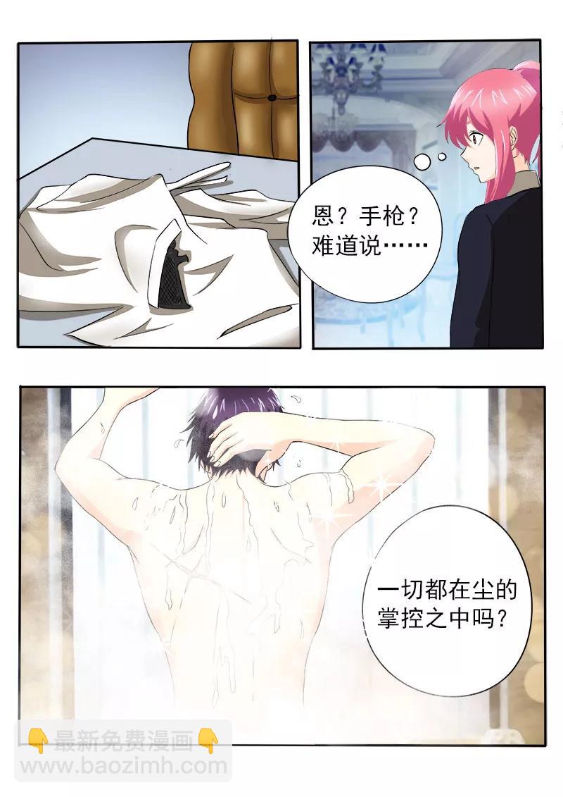第147话 女英雄7