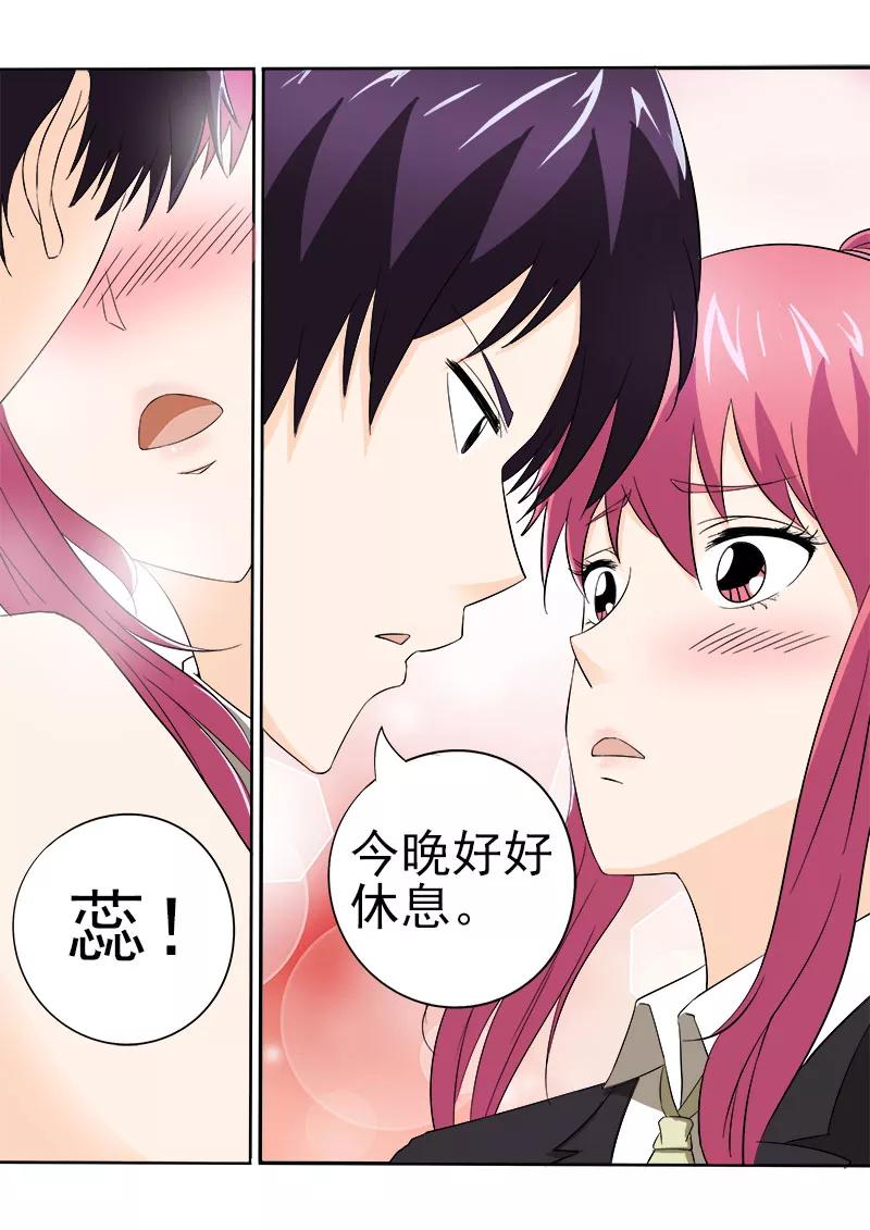 第148话 我被偷袭1