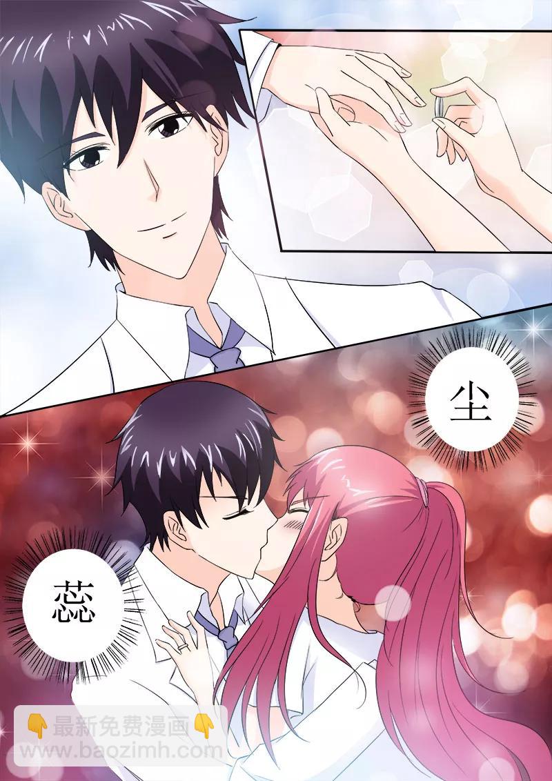 第150话 注册结婚5