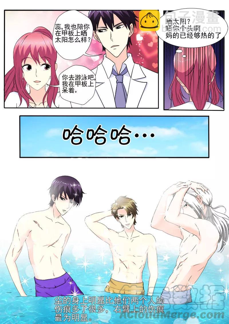 第151话 他好保守4