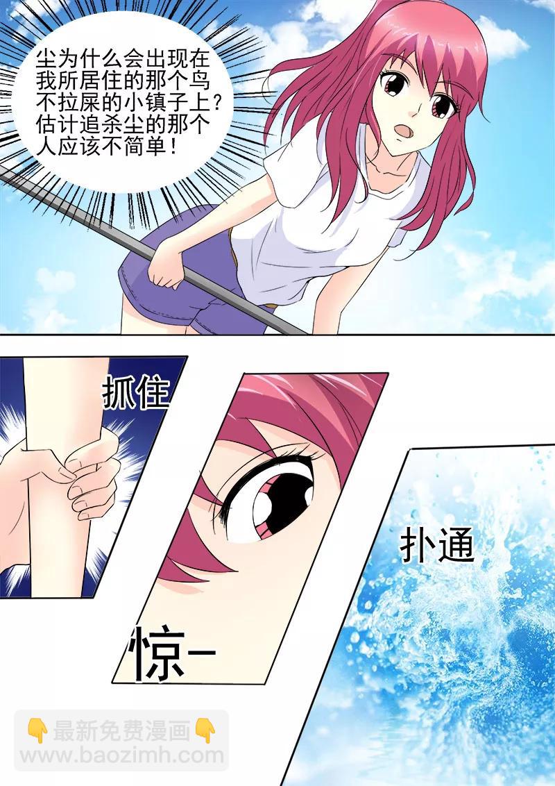 第151话 他好保守5