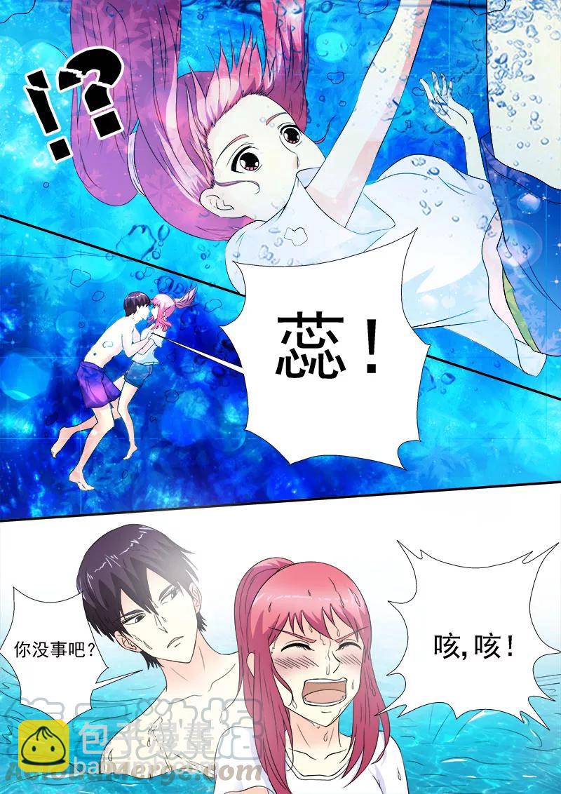 第151话 他好保守6