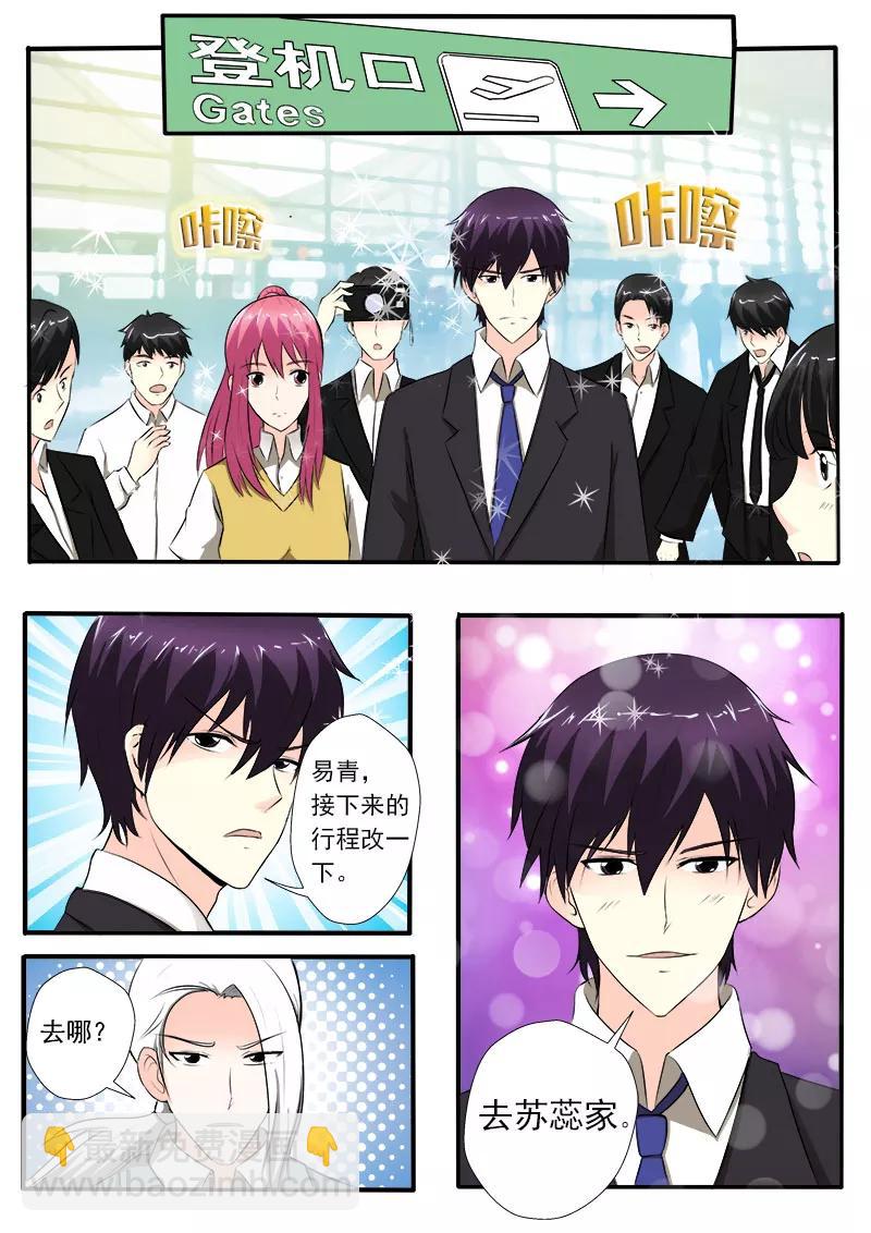第152话 享受美丽的夏天5