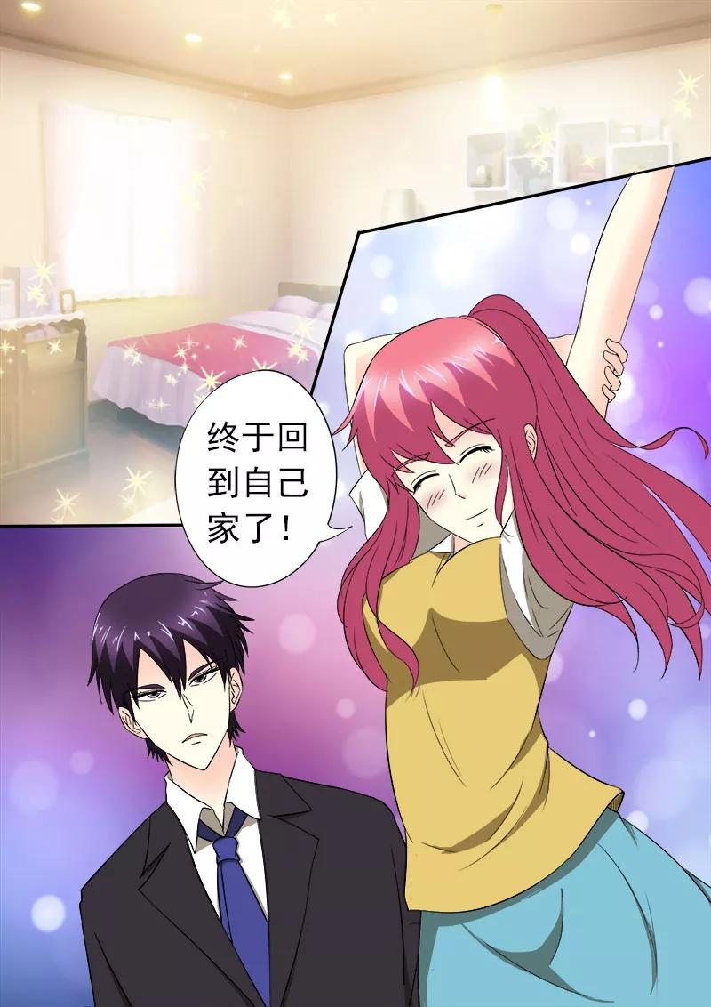 第153话 我们一起回家1