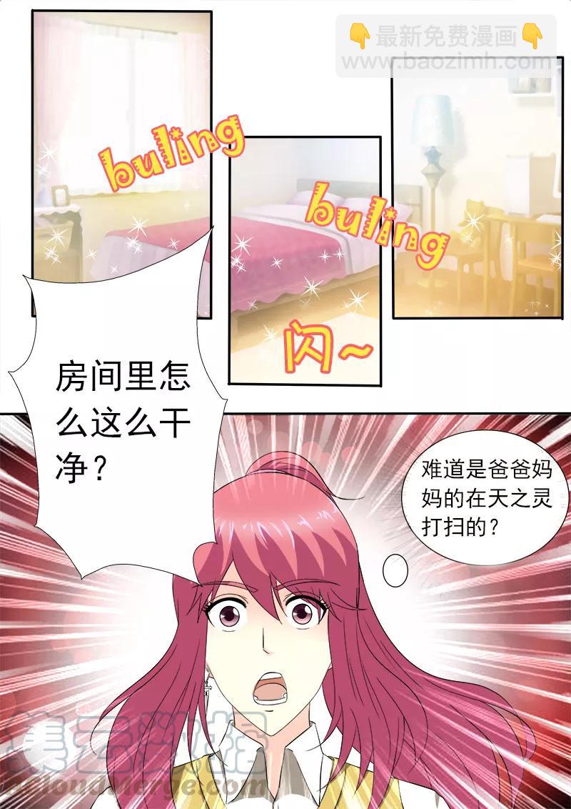 第153话 我们一起回家2