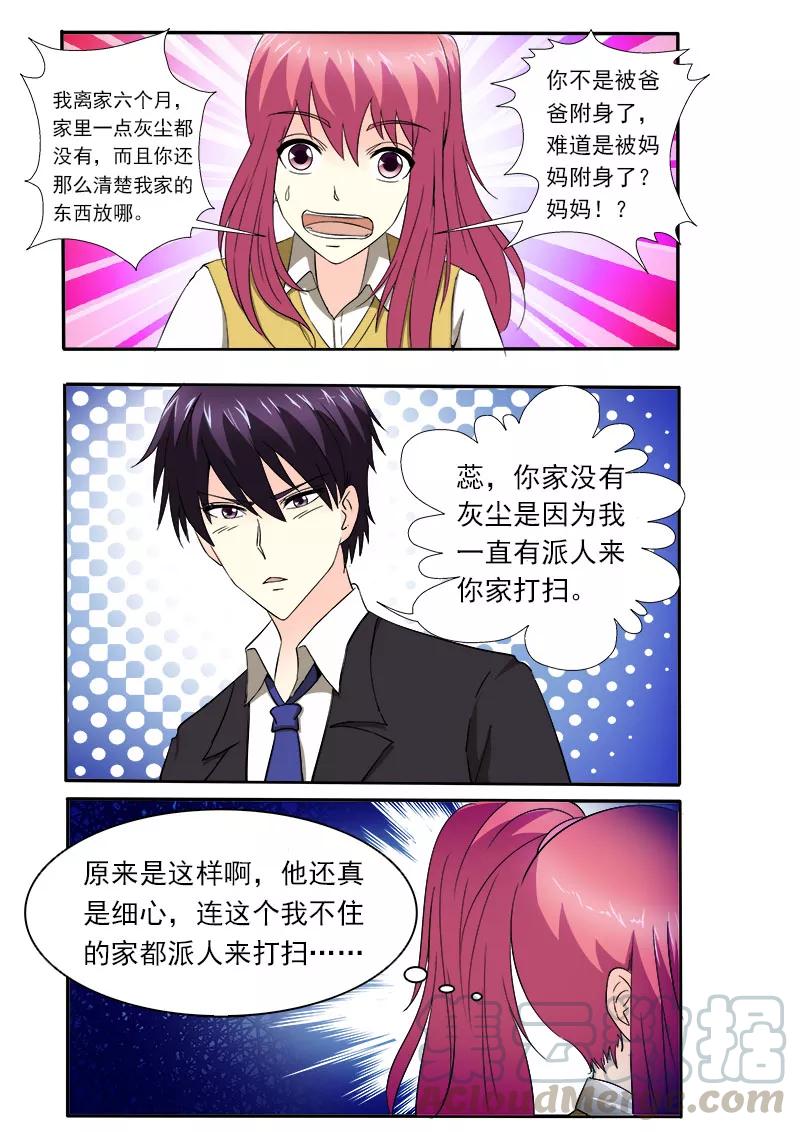 第153话 我们一起回家4