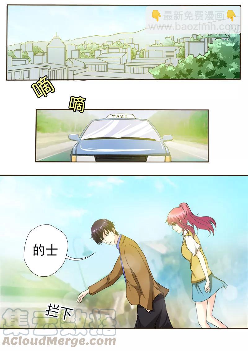第153话 我们一起回家6