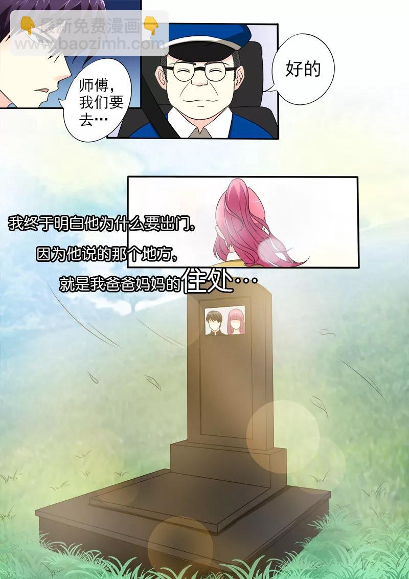 第153话 我们一起回家7