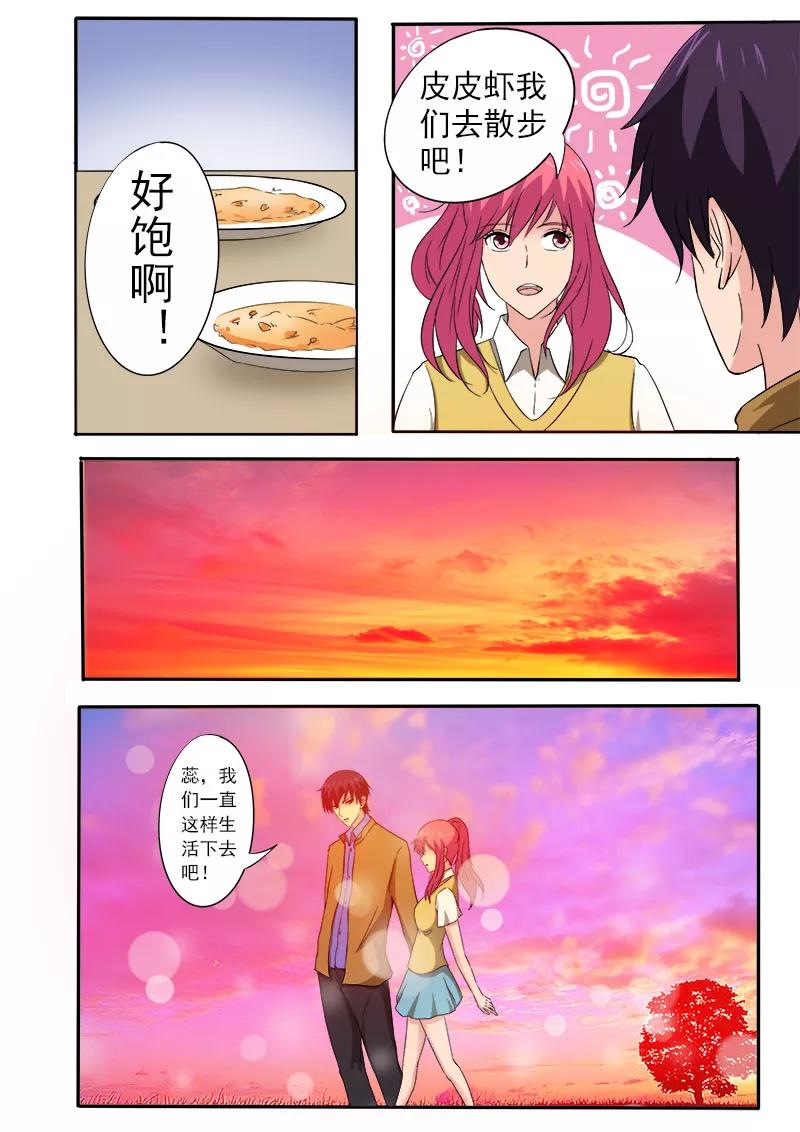 第155话 他的内心开始徘徊1