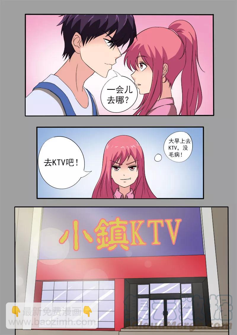 第155话 他的内心开始徘徊6