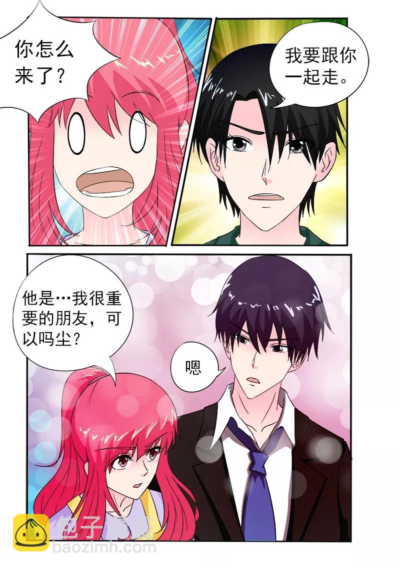 第158话 带走一个小弟1