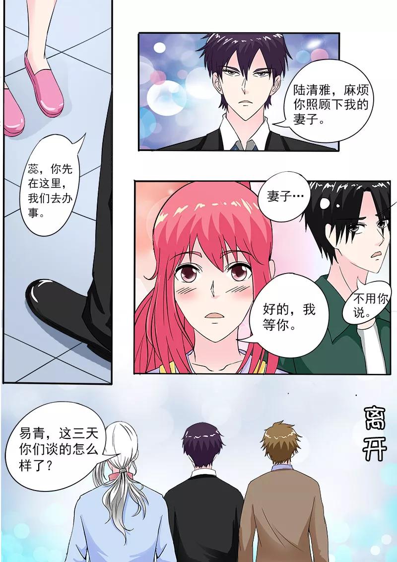 第158话 带走一个小弟7