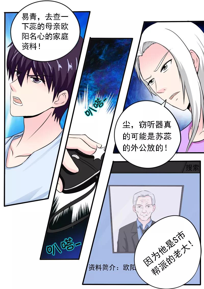 第161话 难以抉择1