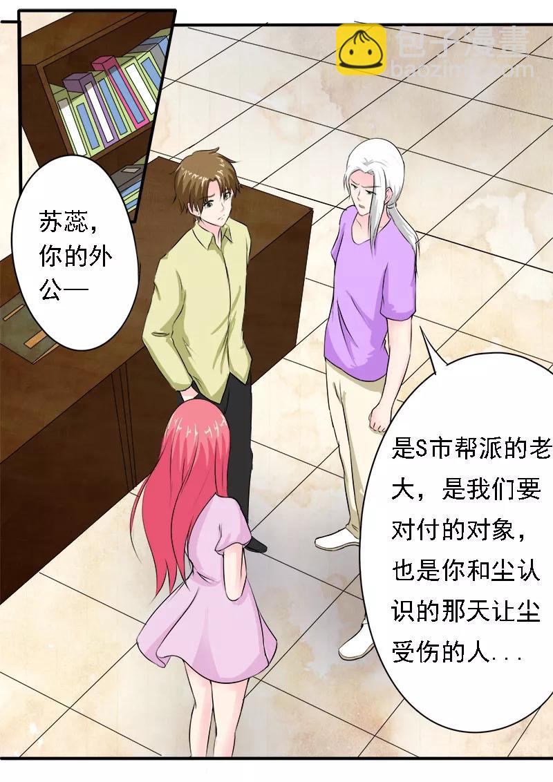 第161话 难以抉择7