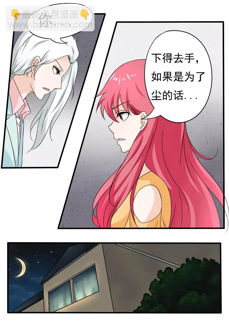 第166话 用血偿还1