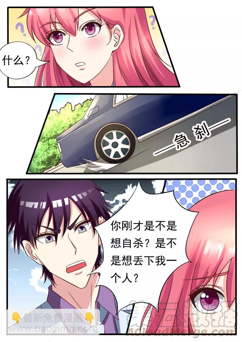 第168话 他的恳求2