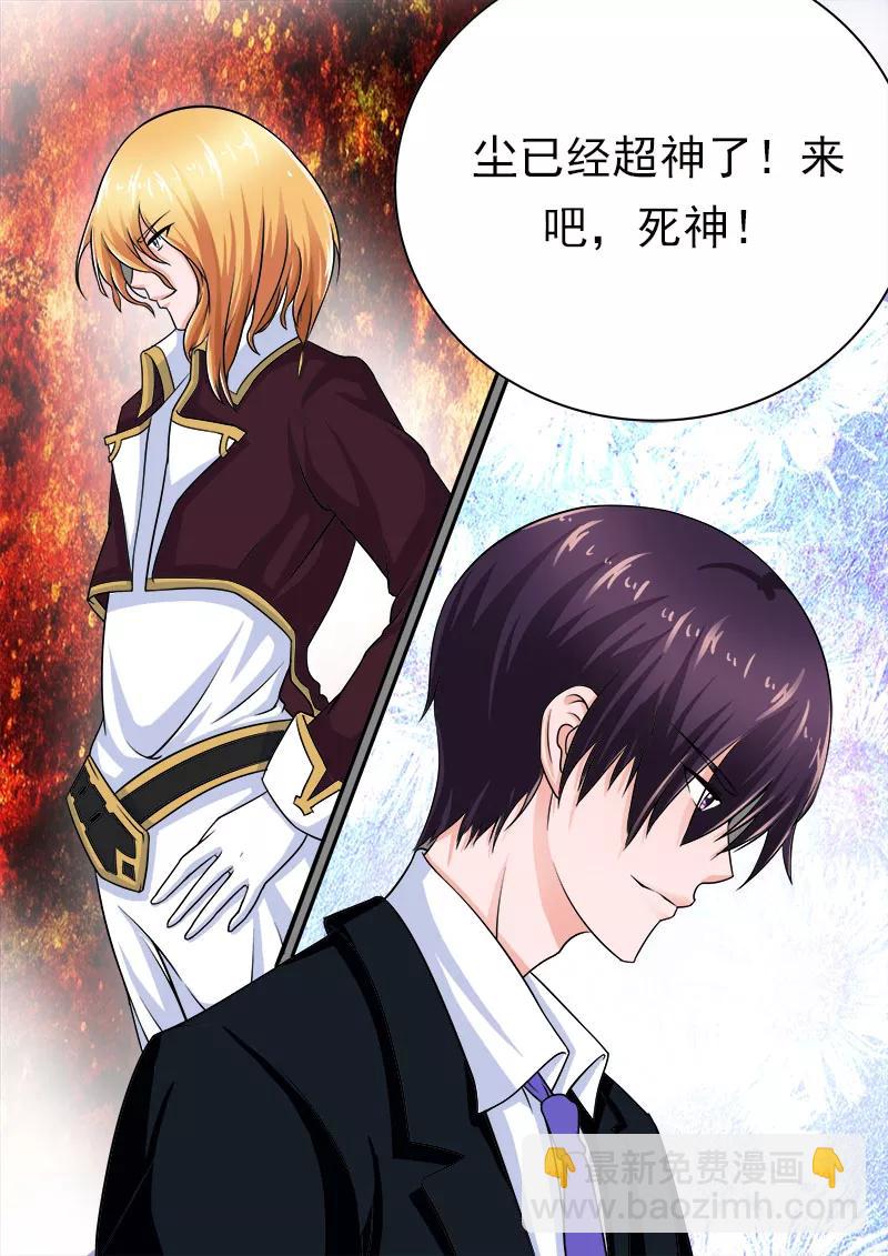 第172话 归来3