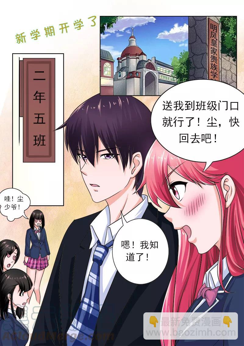 第172话 归来4