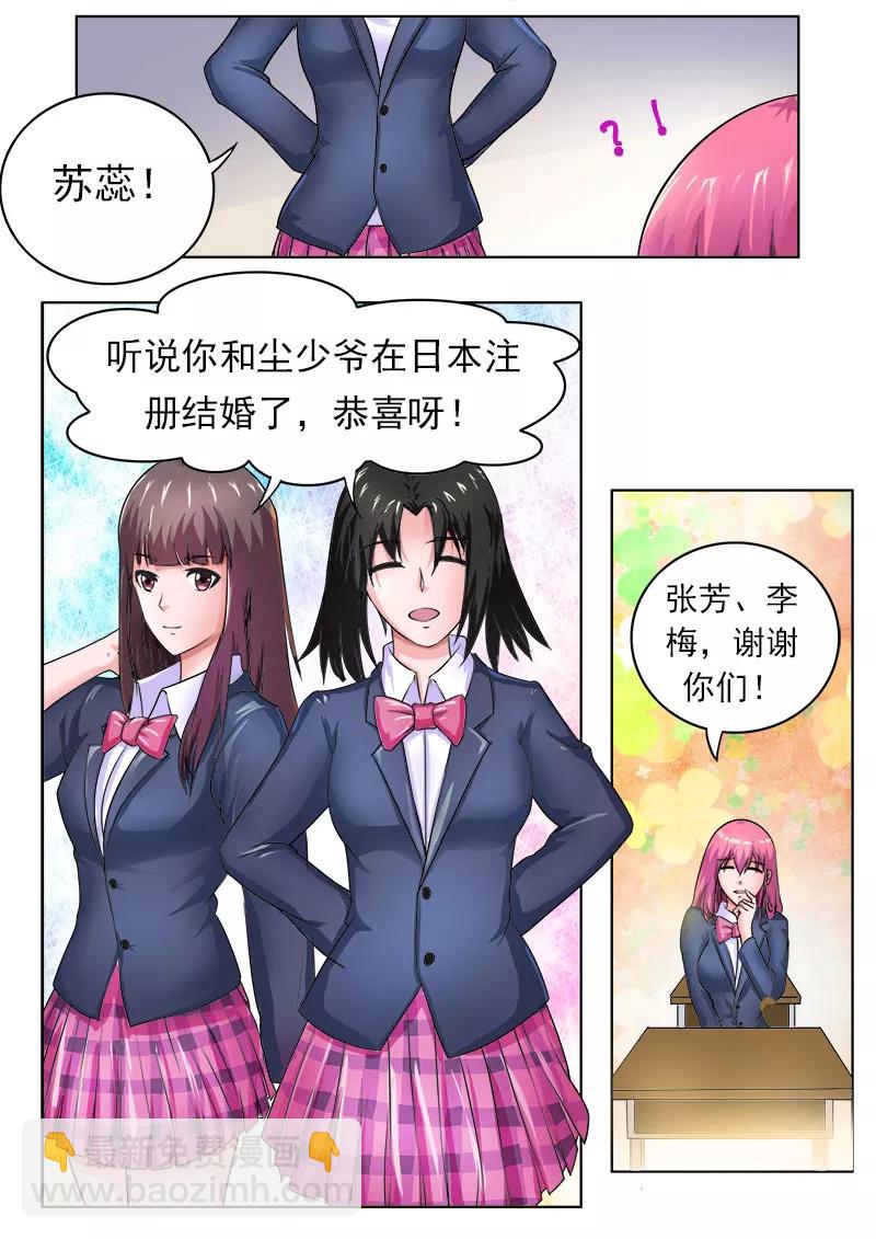 第172话 归来5
