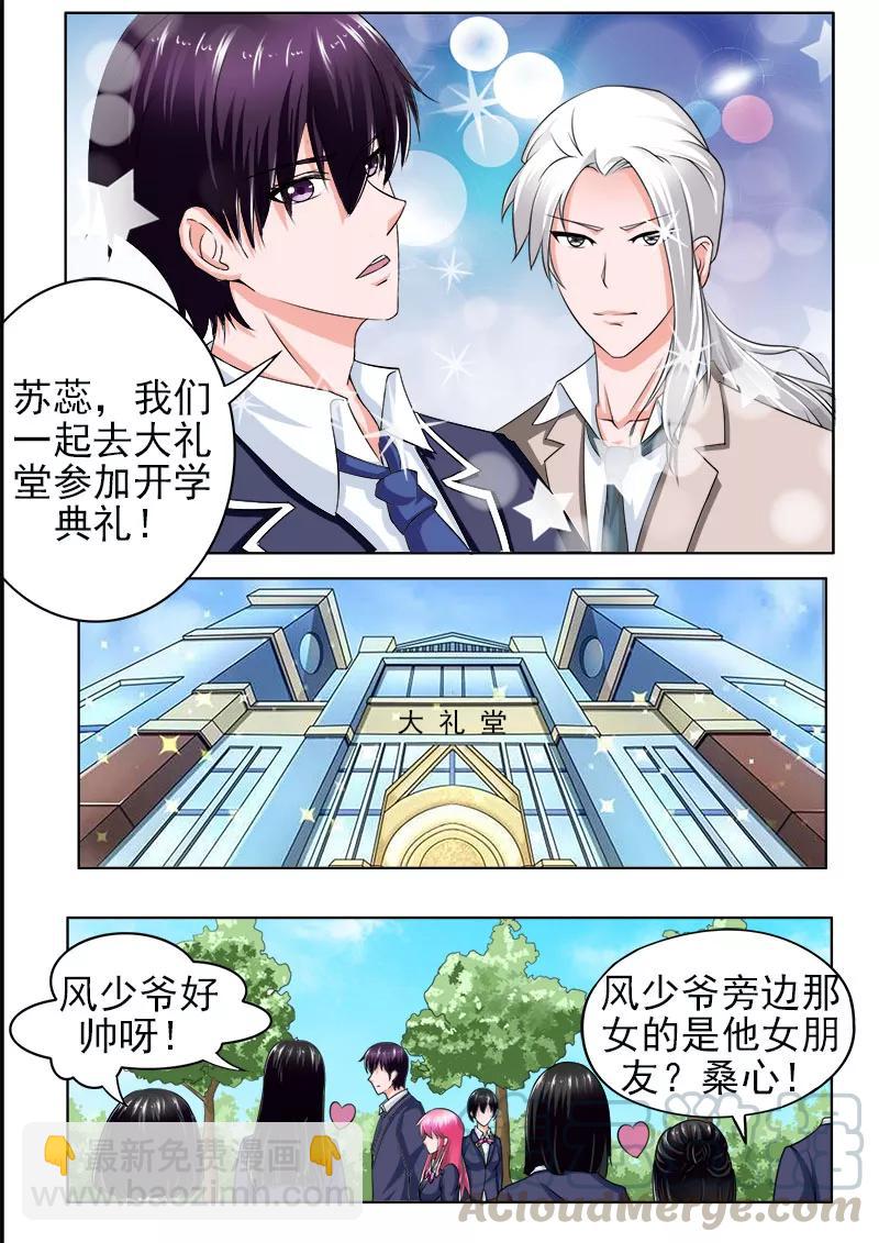 第173话 熟悉的面孔2