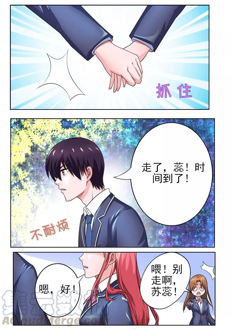 第173话 熟悉的面孔6