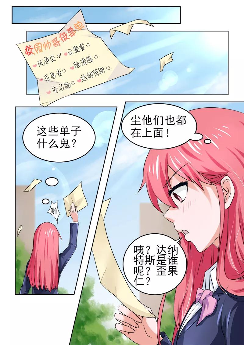 第176话 英雄救美1