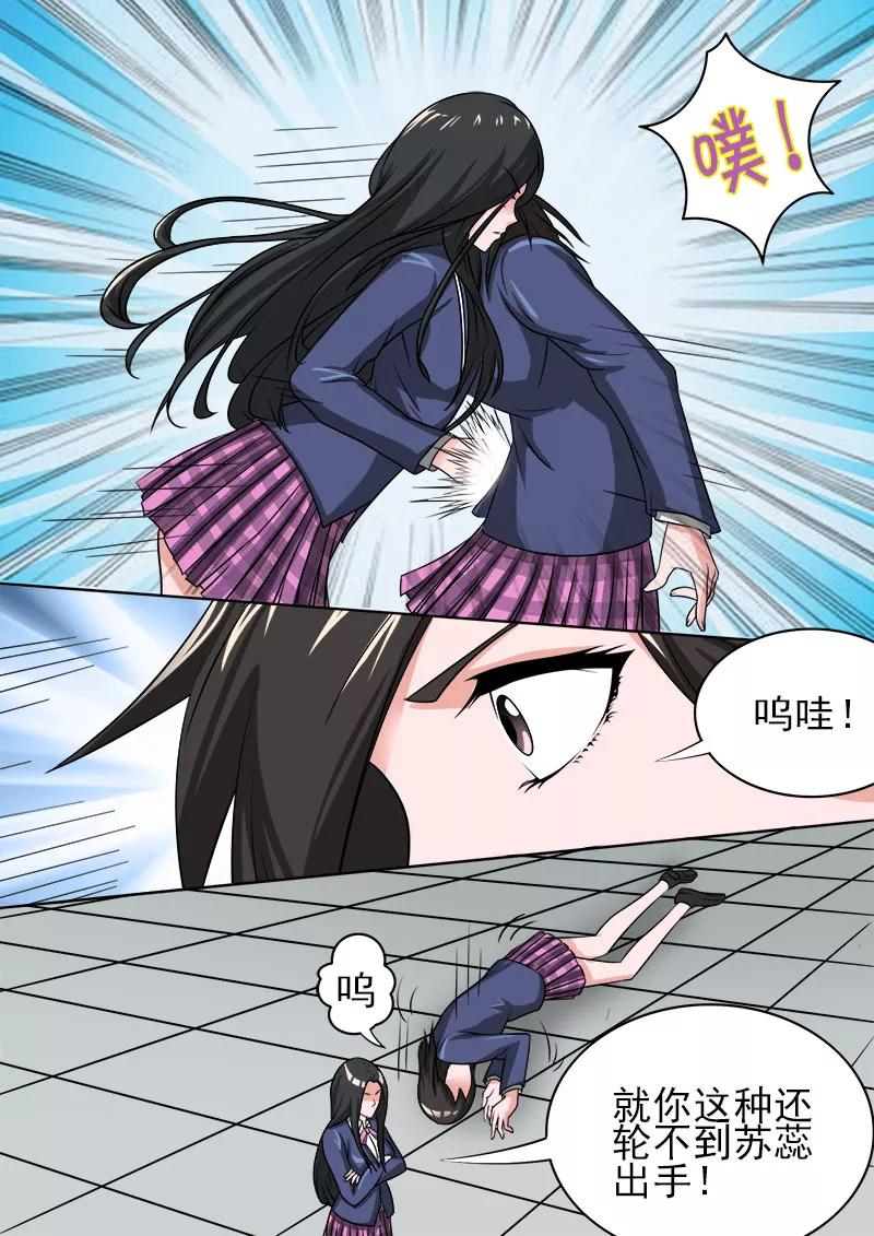 第177话 永远的好朋友5