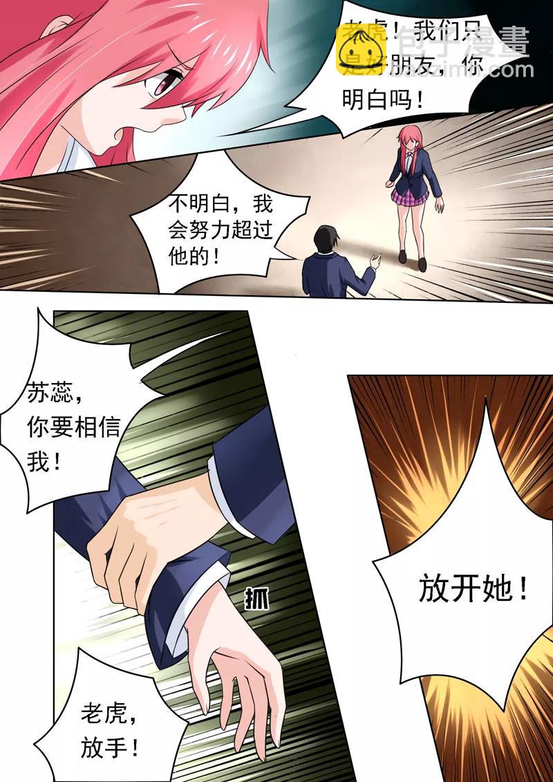 第179话 真正的原因1