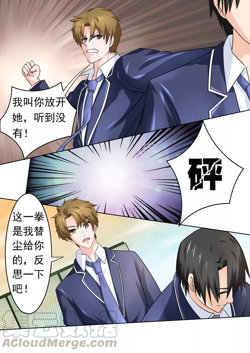 第179话 真正的原因2