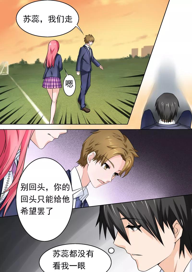 第179话 真正的原因3