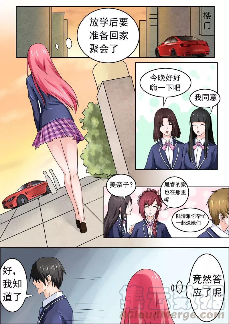 第179话 真正的原因4