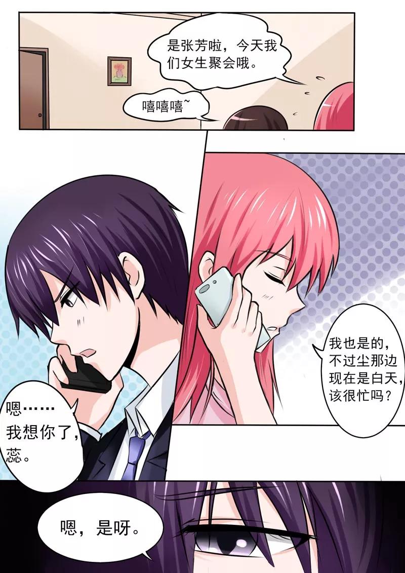 第181话 好朋友3