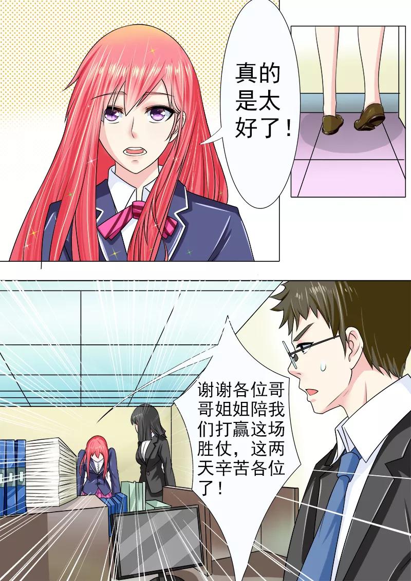 第185话 他的城堡1