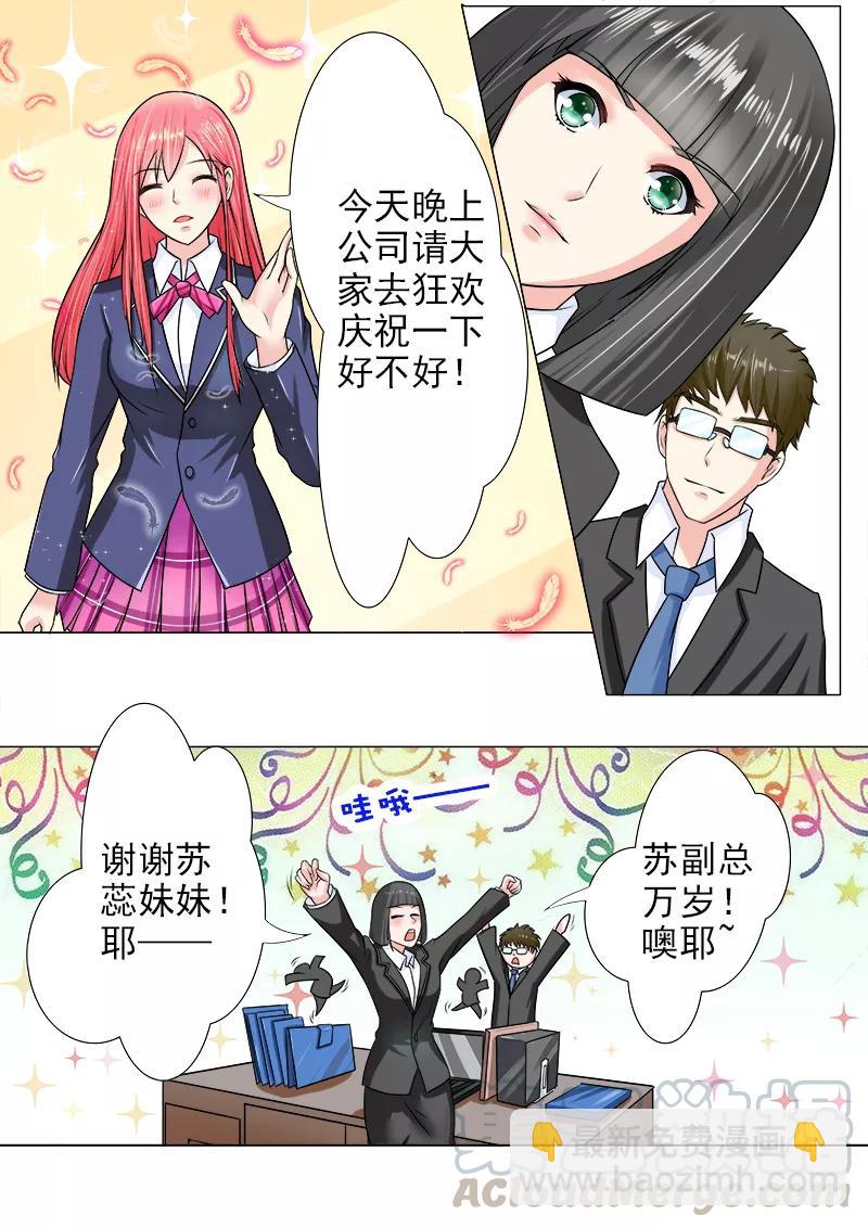 第185话 他的城堡2