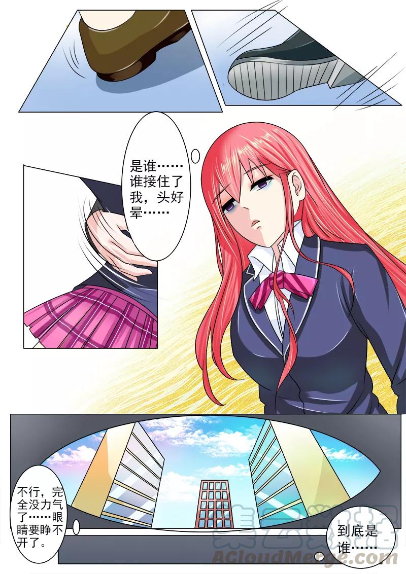 第185话 他的城堡4
