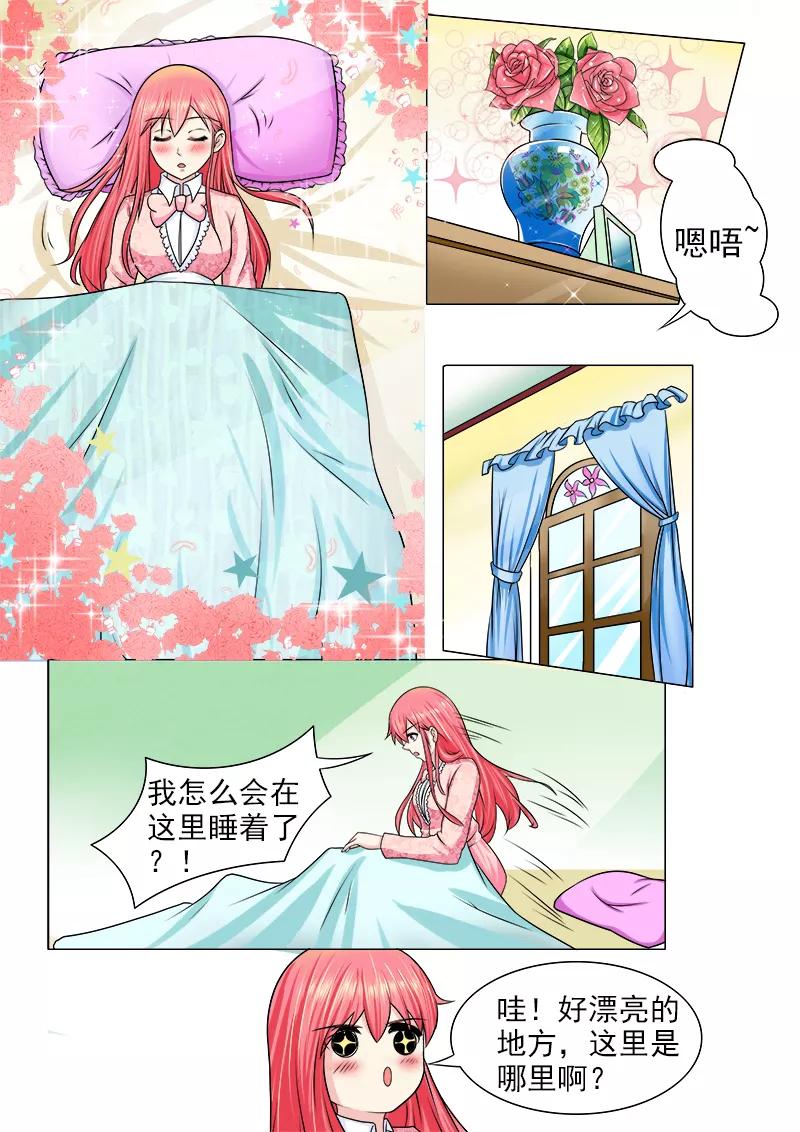第185话 他的城堡5