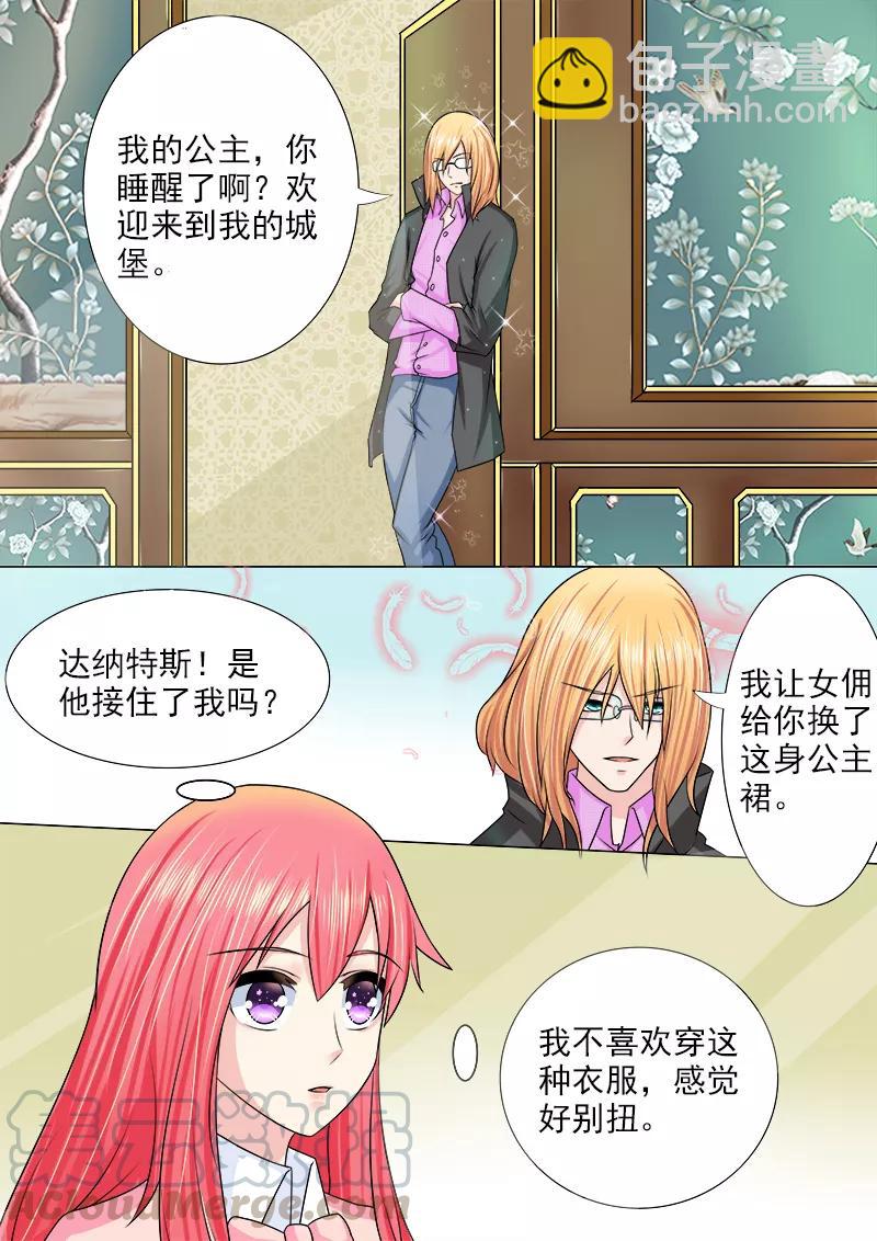 第185话 他的城堡6