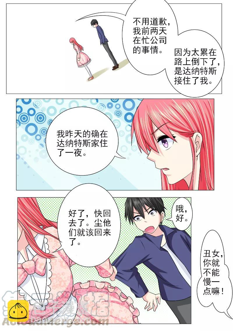 第186话 欢迎回家6