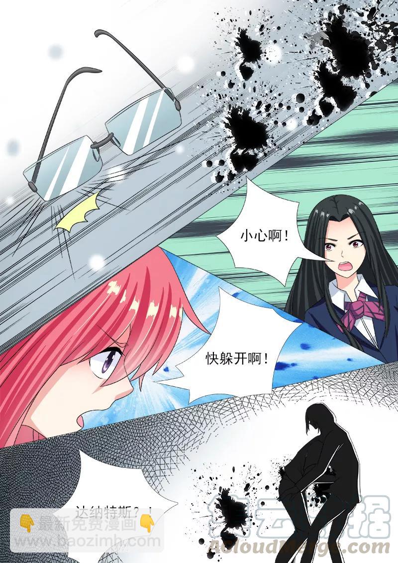 第191话 为我挡刀4