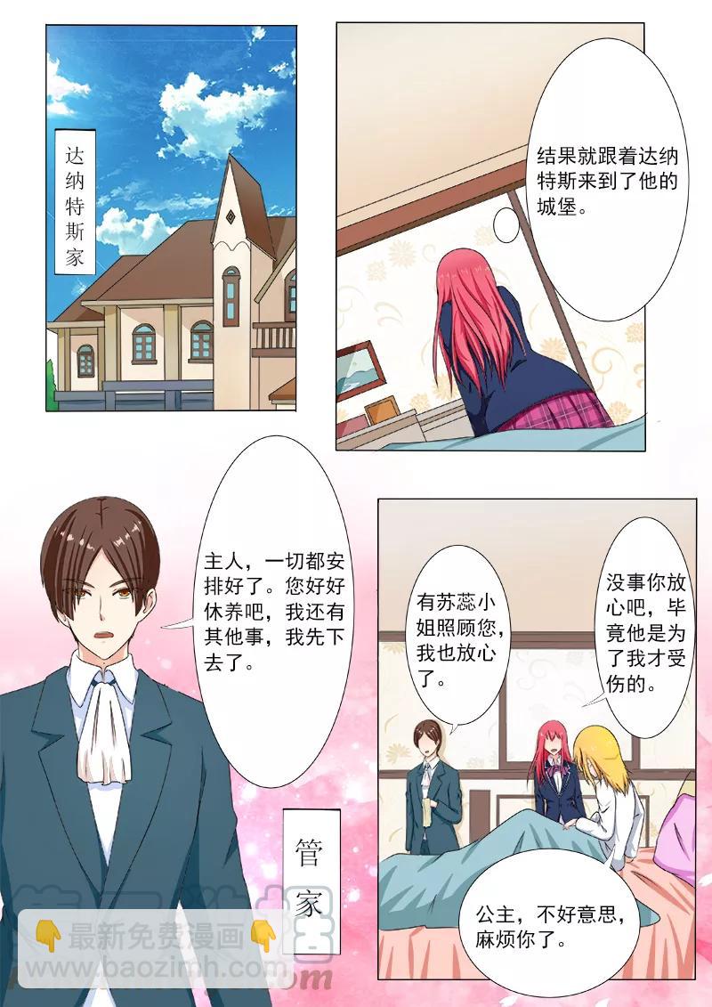第192话 意外的举动2