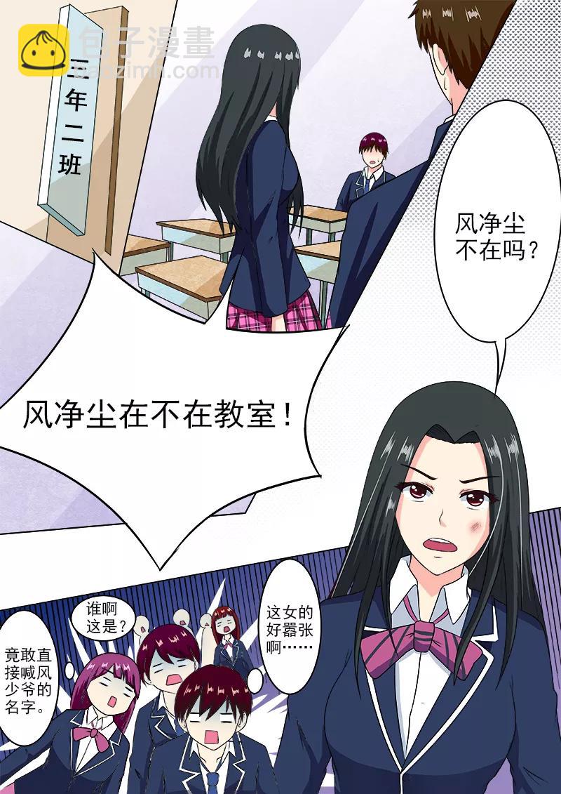 第192话 意外的举动5