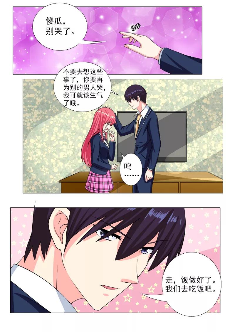 第200话 奇怪的尘1
