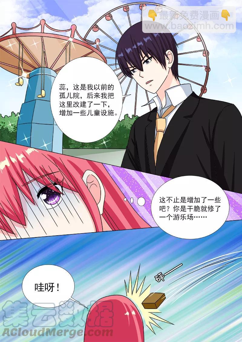第201话 尘的私生子们6