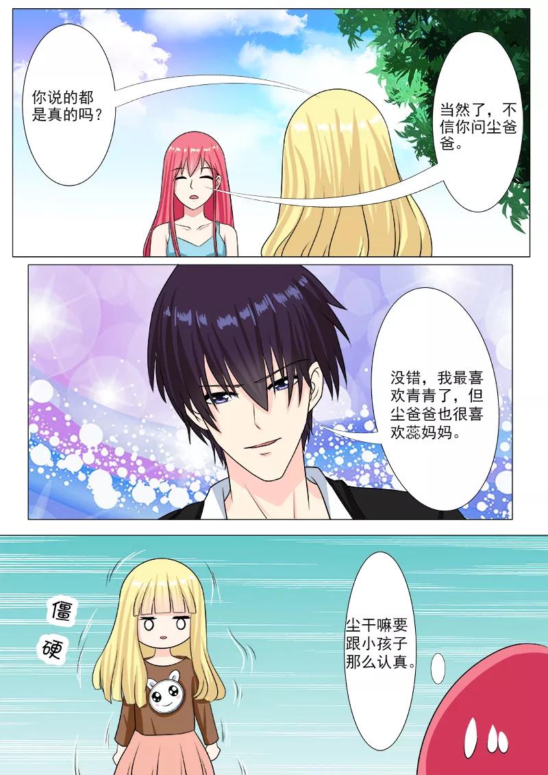 第202话 征服世界的原因1